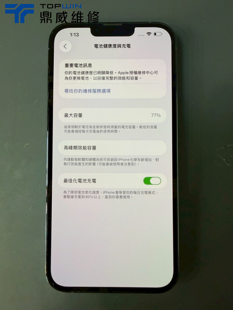 手機電量狂掉又會閃退？iPhone 13 Pro原來問題在這裡 圖片1