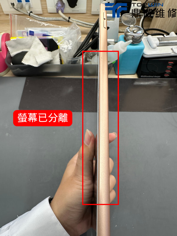 iPad 8電池膨脹！放著不用也會掉電？ 圖片2