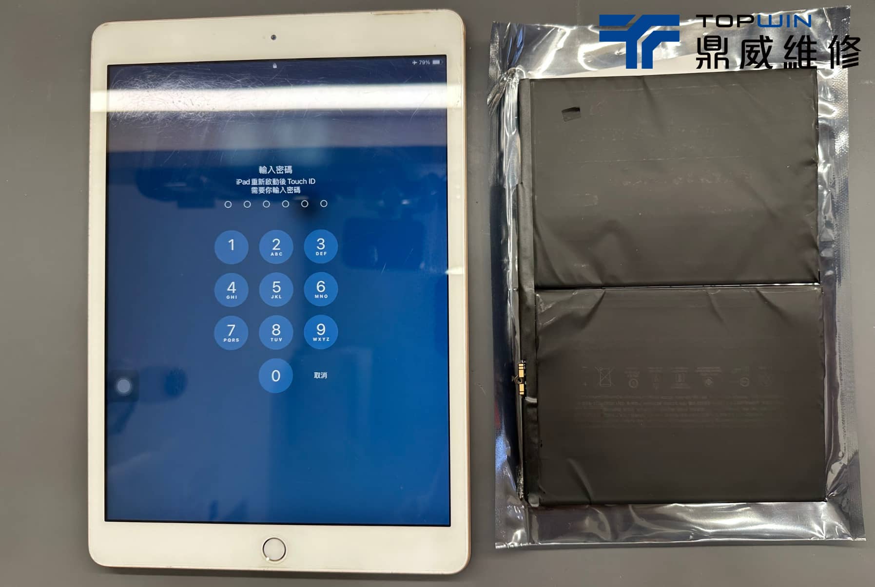 iPad 8電池膨脹！放著不用也會掉電？ 圖片9
