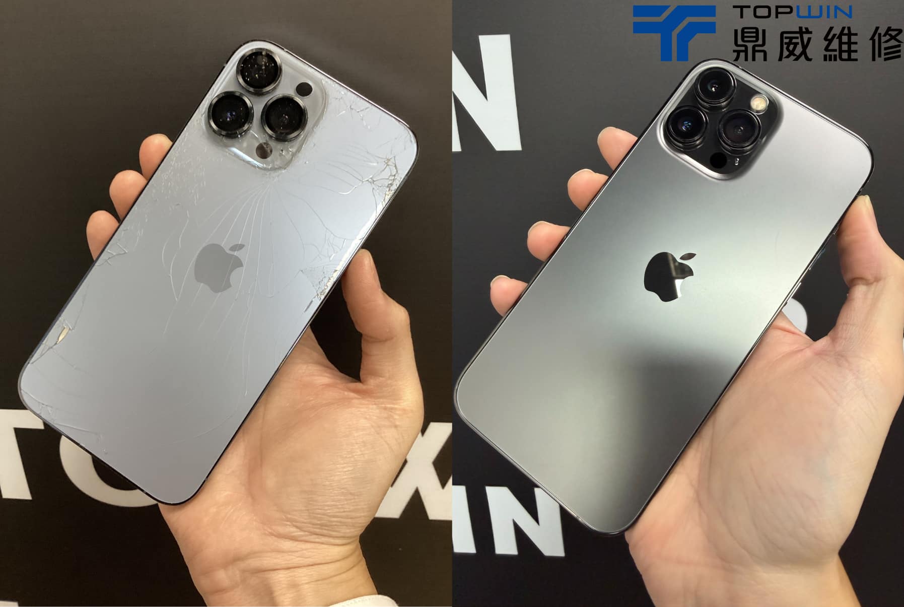 iPhone13ProMax換後玻璃案例分享-對比圖