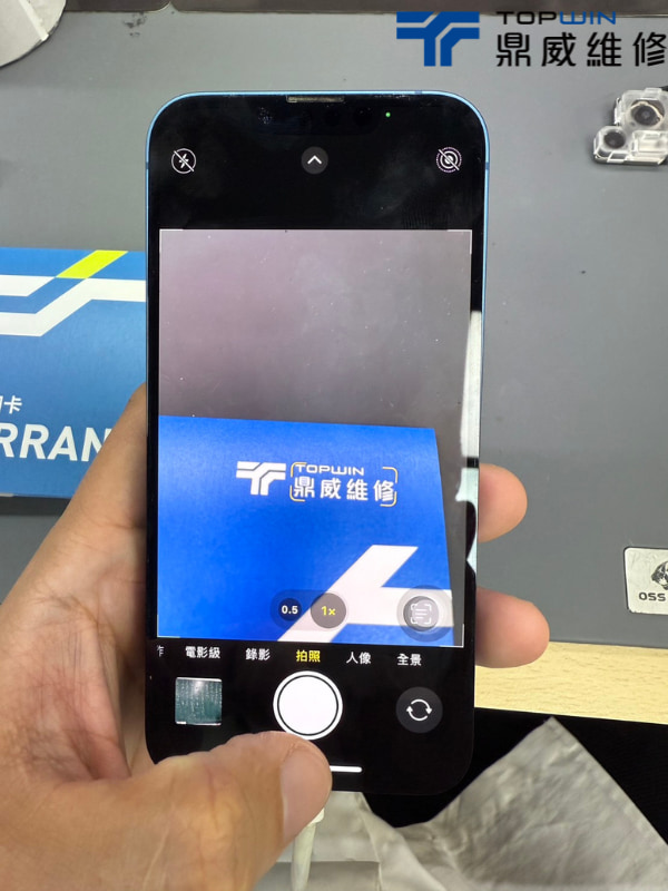 iPhone 13後鏡頭發紫!快速拯救你! 圖片5