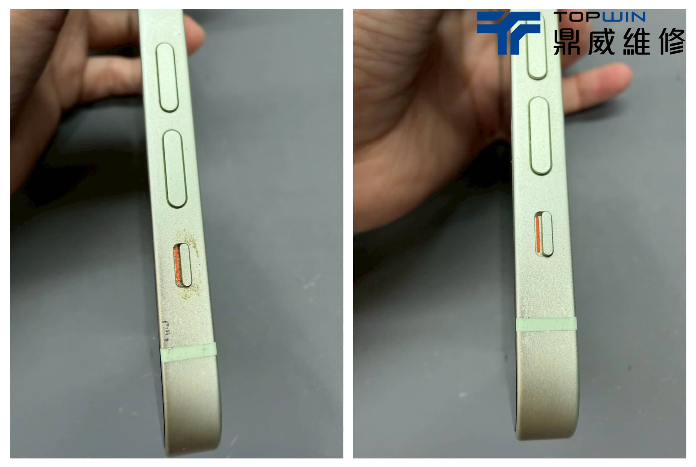 iPhone原廠換電池案例-清潔前後對比(側邊)