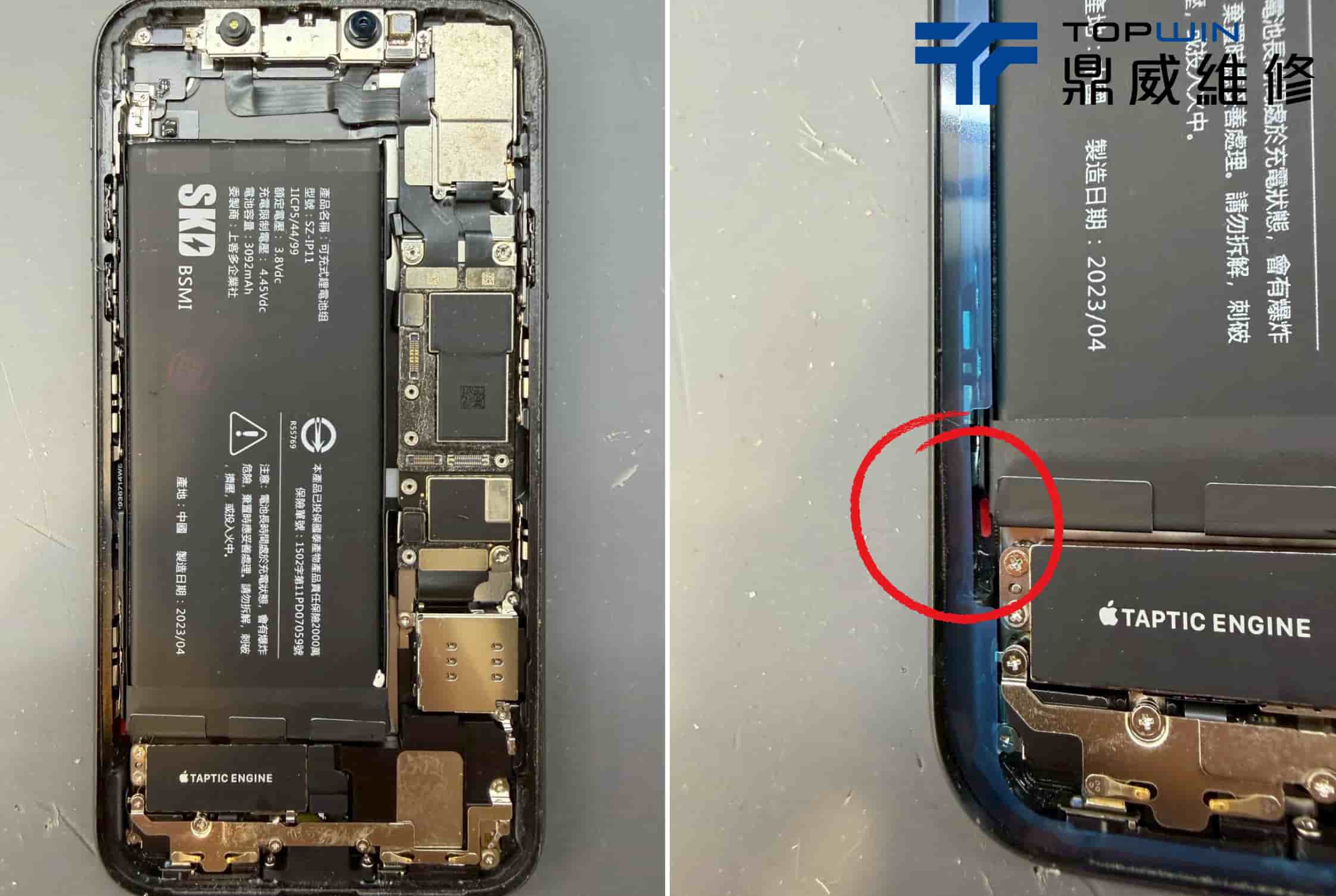 iPhone 11液晶異常影響使用，我們如何讓畫面回來 圖片4