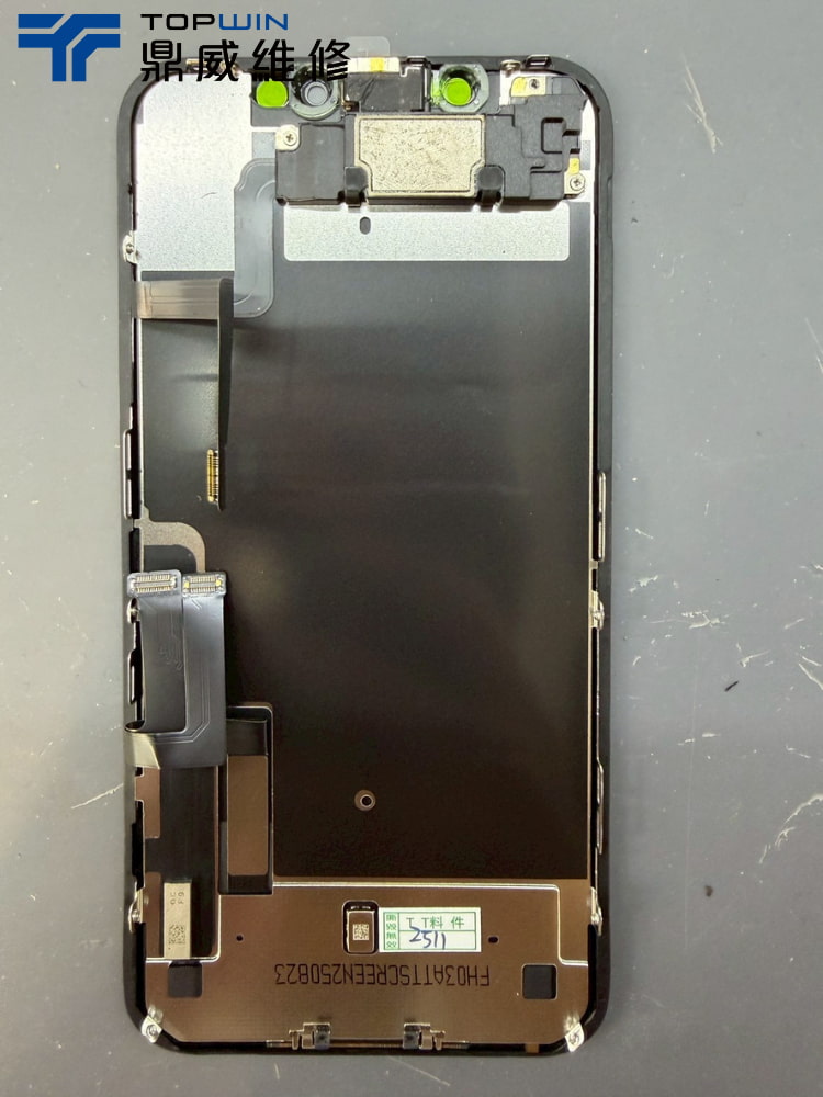 iPhone 11液晶異常影響使用，我們如何讓畫面回來 圖片7