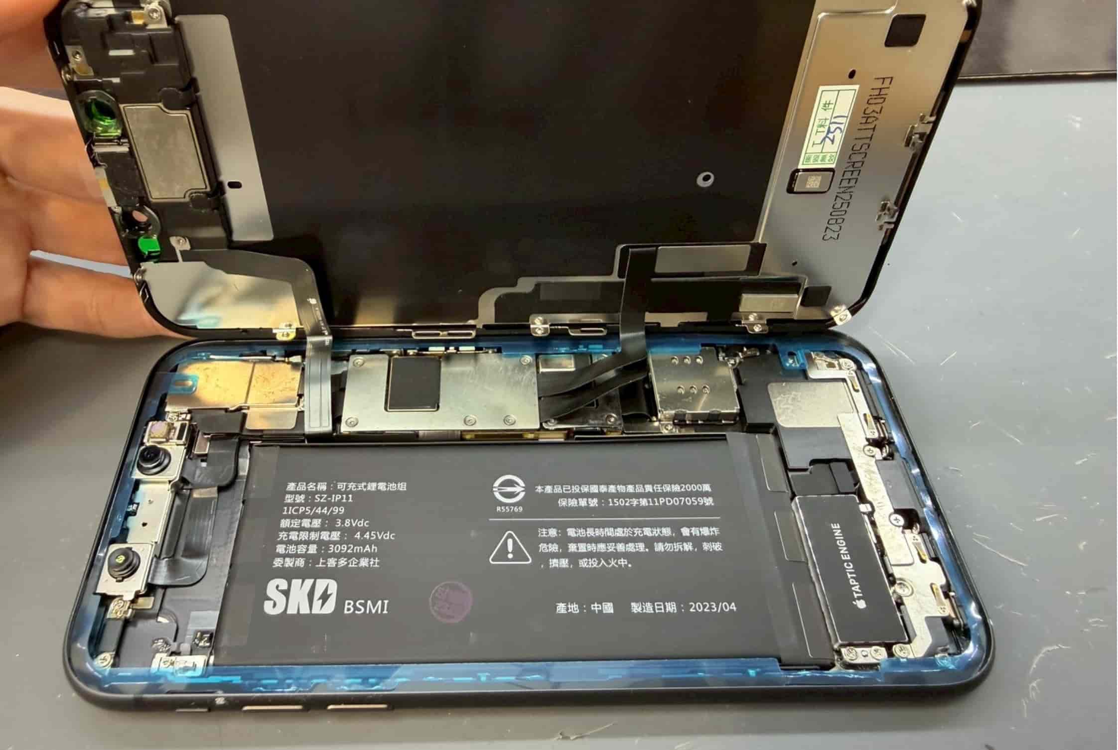 iPhone 11液晶異常影響使用，我們如何讓畫面回來 圖片8