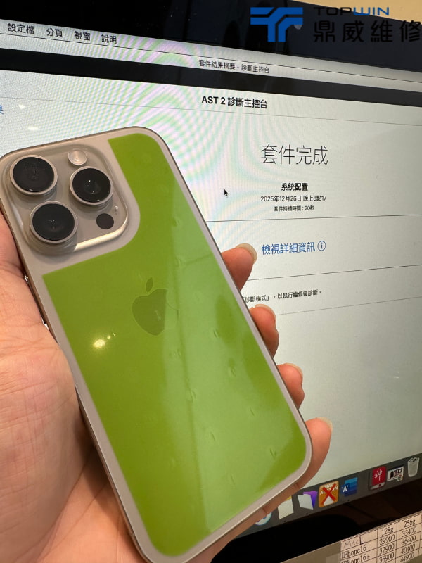 iPhone 16 Pro背玻璃破裂！原廠背玻璃維修 圖片7