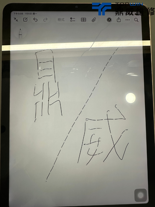 iPad Air 4觸控不良!畫畫會斷線! 圖片1