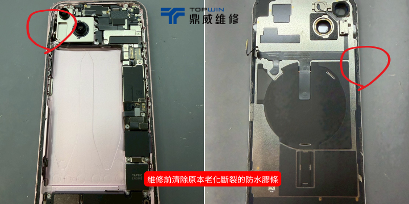 iPhone 15 Plus換電池|40分鐘快速恢復100%電力 圖片5