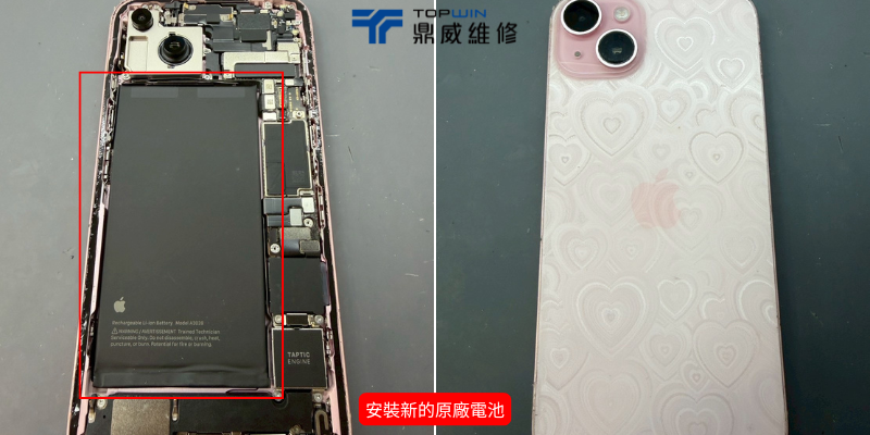 iPhone 15 Plus換電池|40分鐘快速恢復100%電力 圖片7