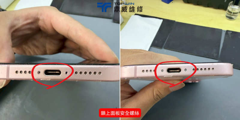 iPhone 15 Plus換電池|40分鐘快速恢復100%電力 圖片8