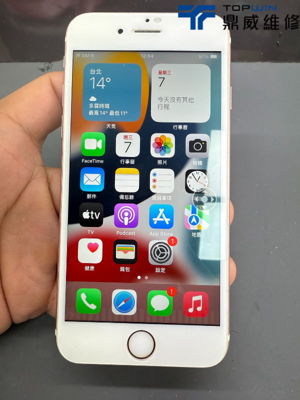 iPhone14PM換後殼案例分享-後殼維修前