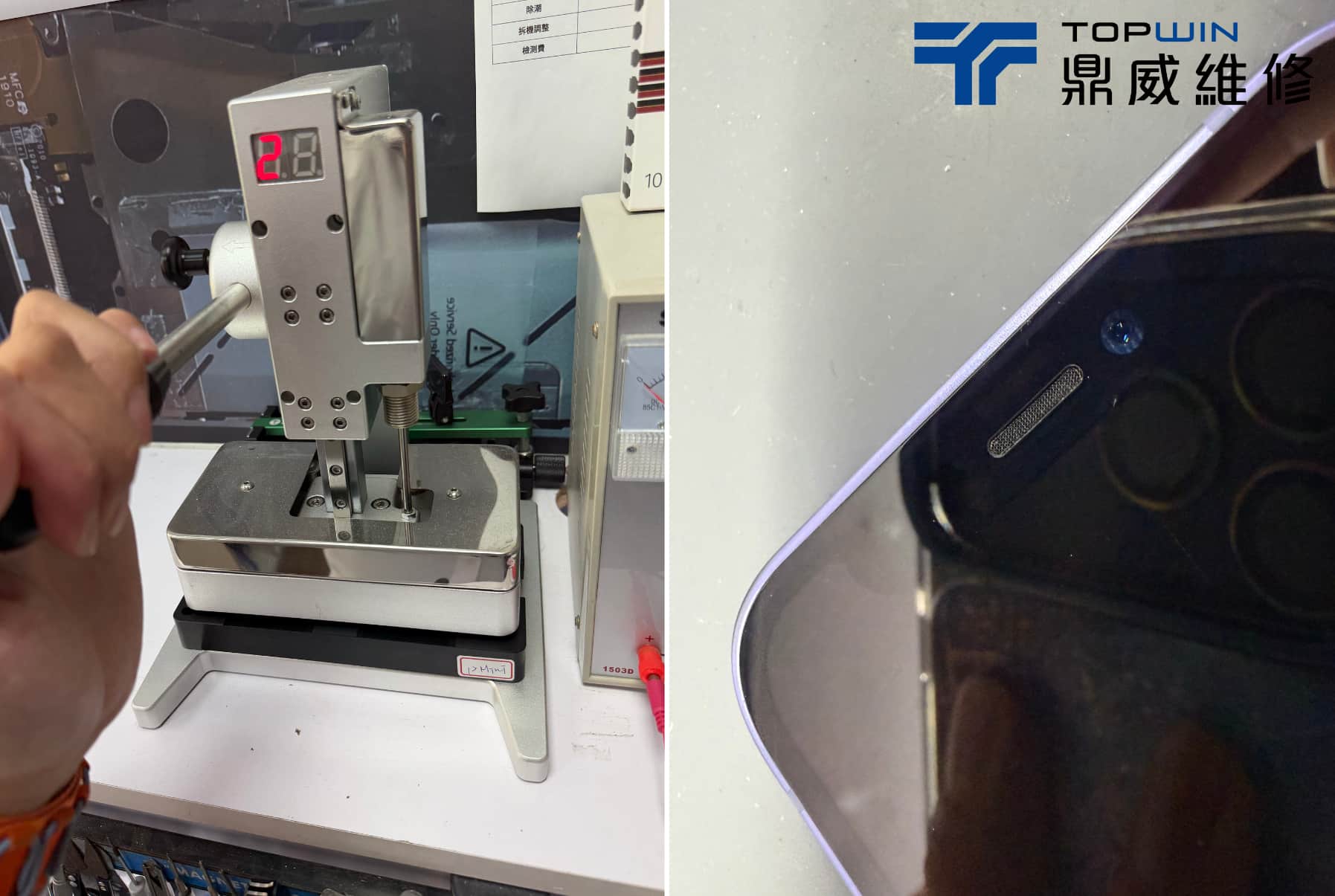 iPhone 12 mini背殼破碎！鼎威維修來幫您復原！ 圖片7