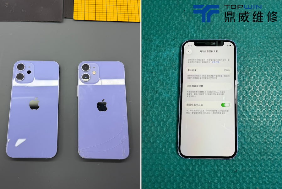 iPhone 12 mini背殼破碎！鼎威維修來幫您復原！ 圖片8
