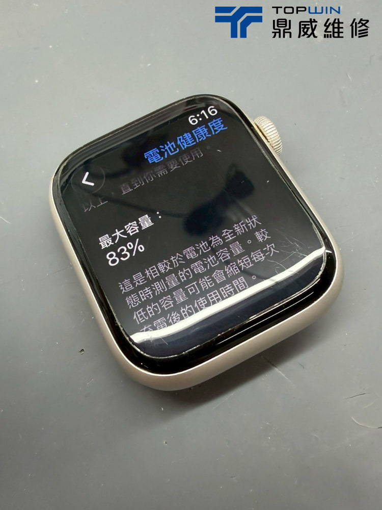 不是手錶壞，是電池老了：Apple Watch S7換電池 圖片1