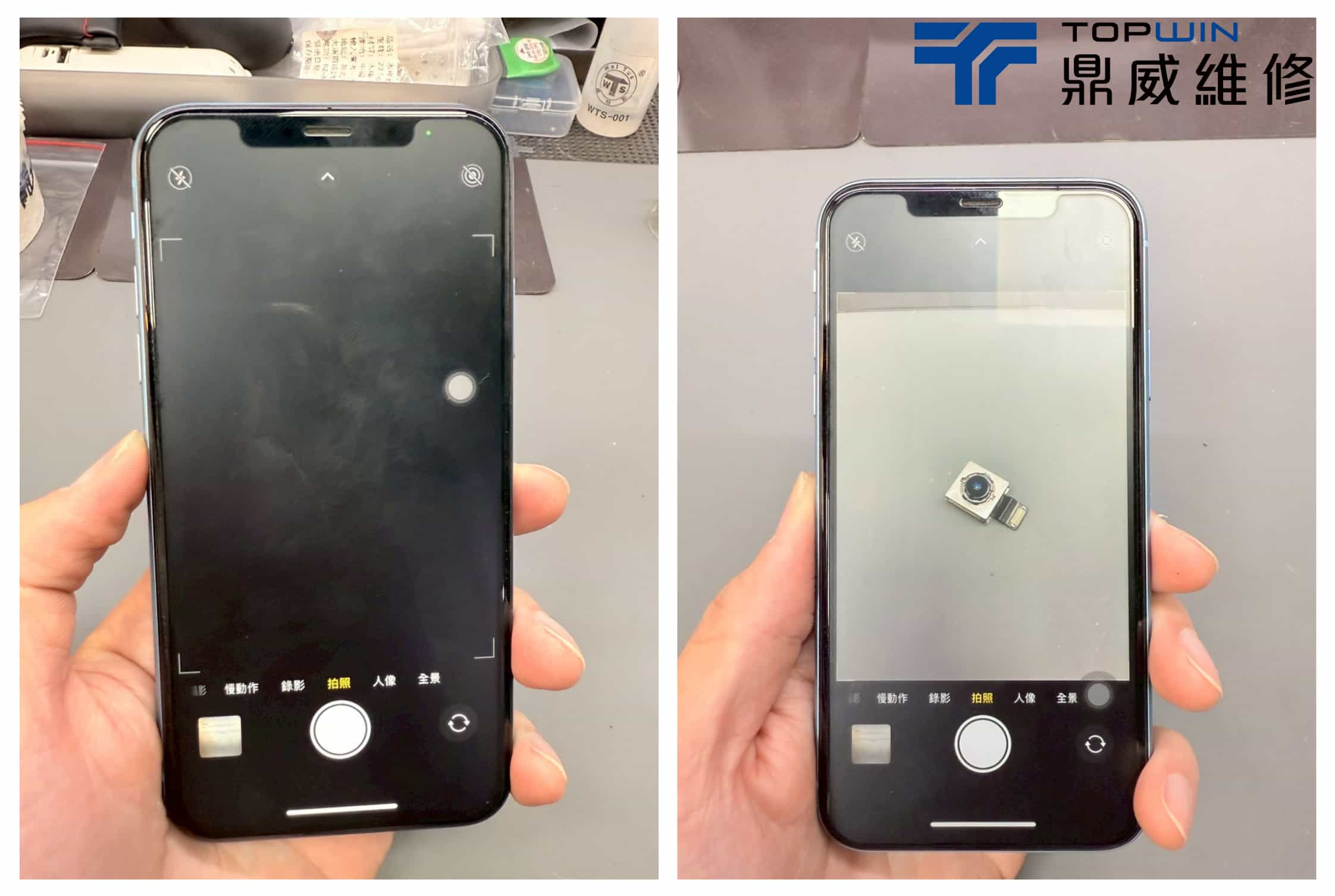 iPhone鏡頭維修案例-客戶真實心得