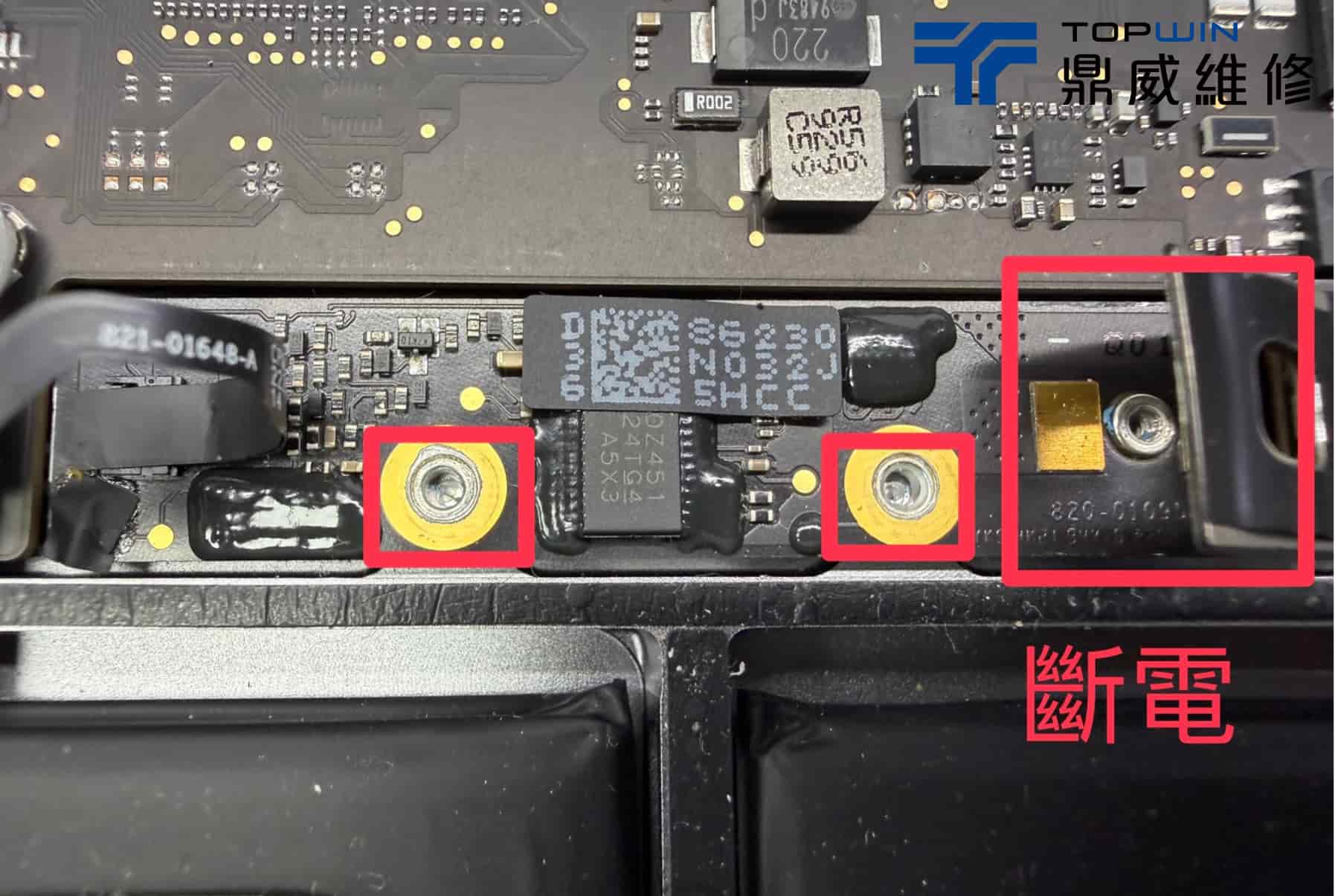 MacBook Pro(A1990)電池更換,換完又是一尾活龍! 圖片6