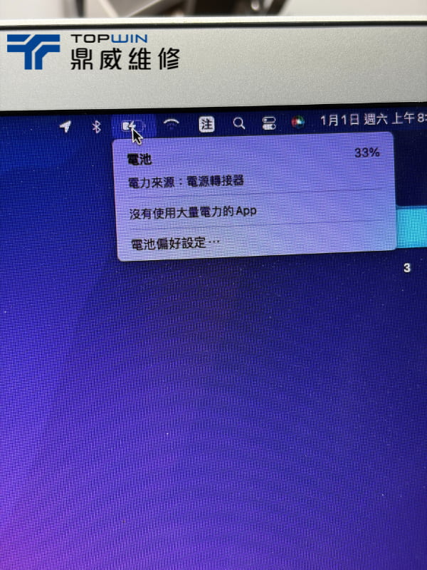 MacBook Air(A1466)電池更換，別讓電池老化，限制了你的行動自由！ 圖片9