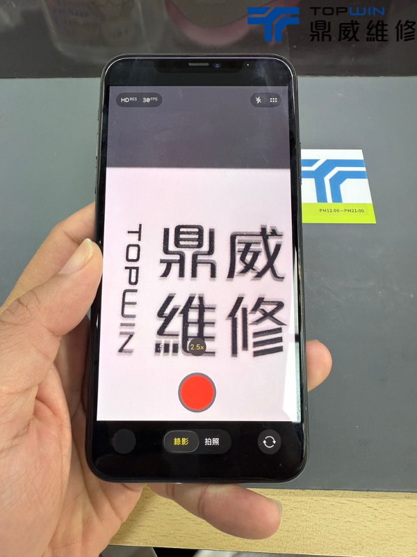 iPhone 11 Pro Max後相機無法對焦!快速解決 圖片1