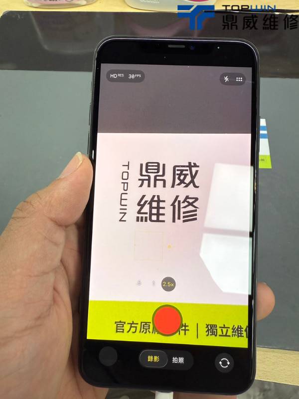 iPhone 11 Pro Max後相機無法對焦!快速解決 圖片7