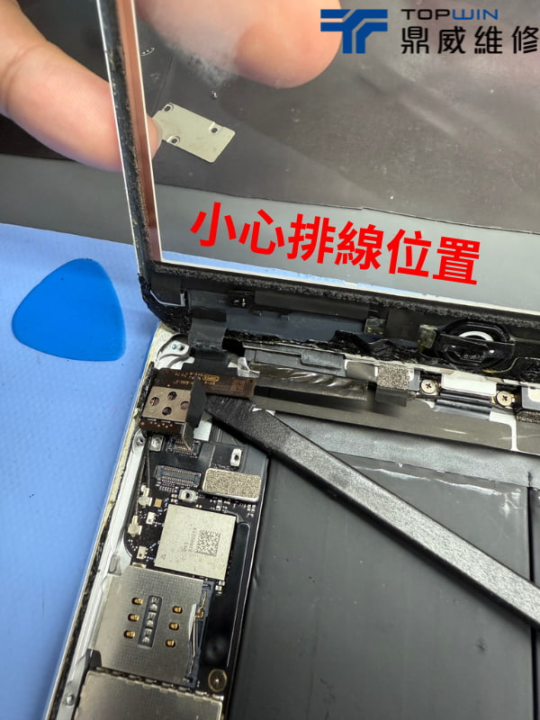 iPad mini 2老機不死!回春大法 圖片4