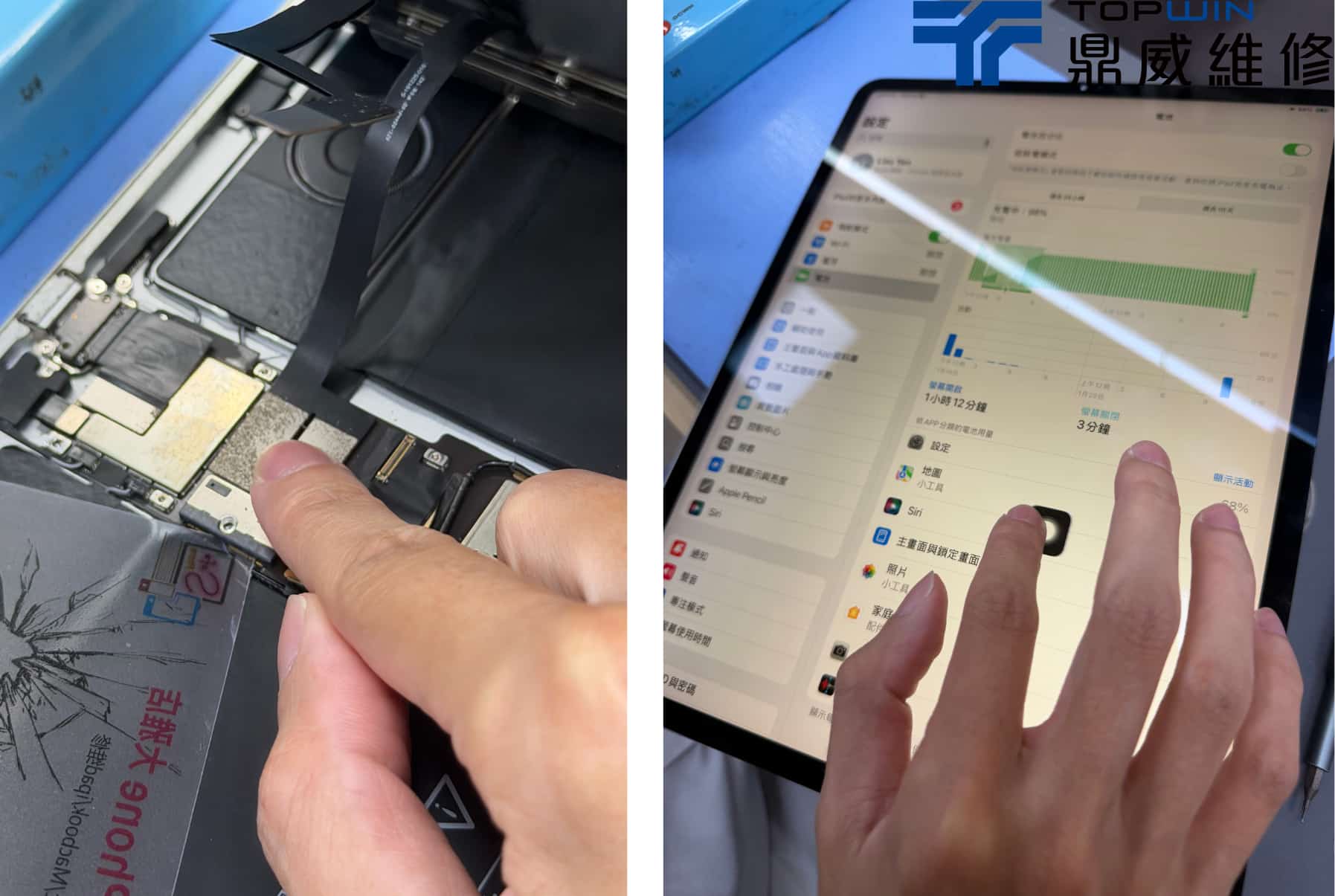 iPad Pro 12.9吋 第四代 平板螢幕撐開？ 小心是電池已經膨脹！ 圖片10