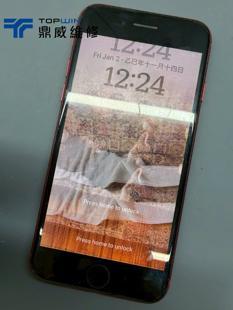 iPhone SE2螢幕出現殘影怎麼辦？ 圖片1