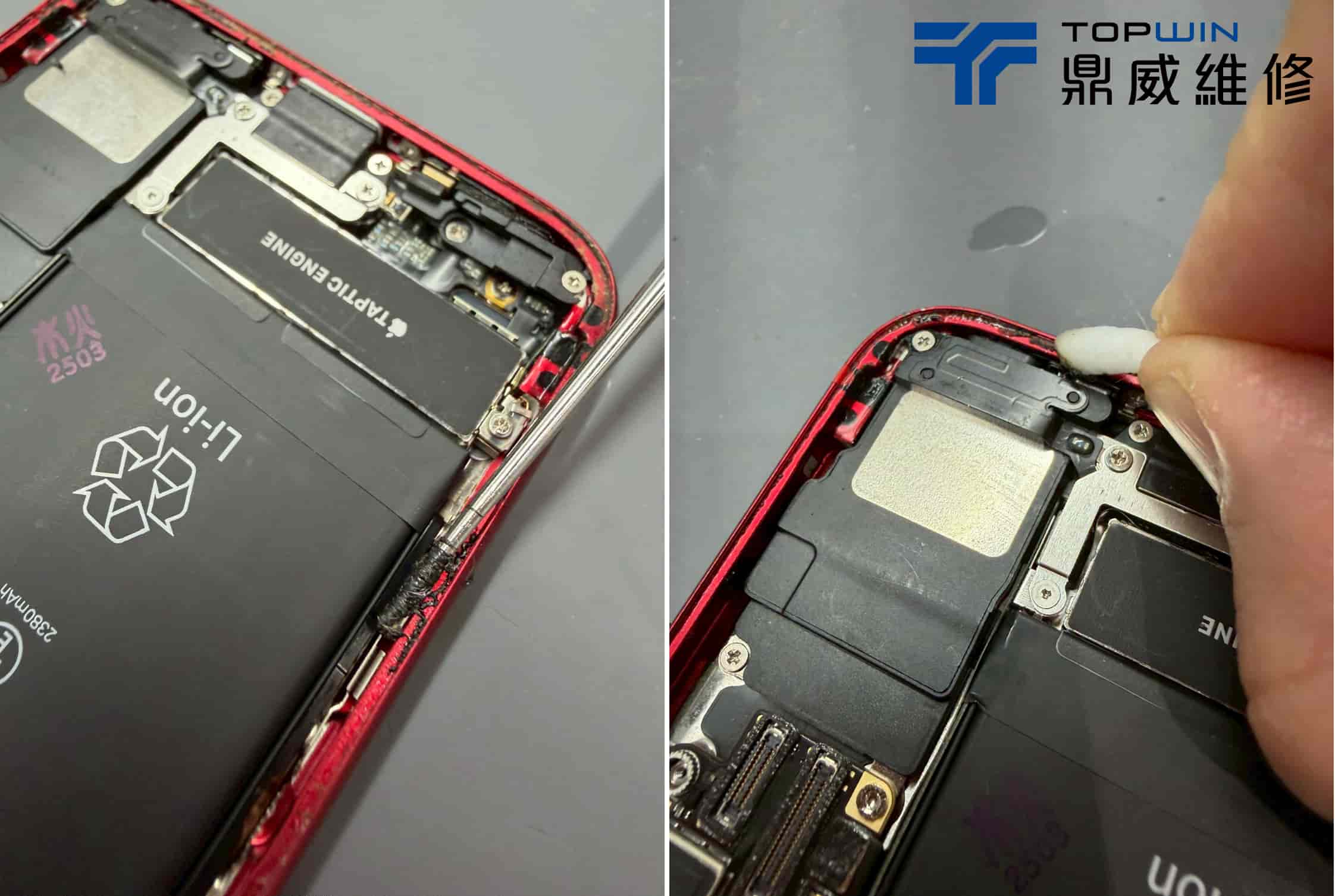 iPhone SE2螢幕出現殘影怎麼辦？ 圖片4