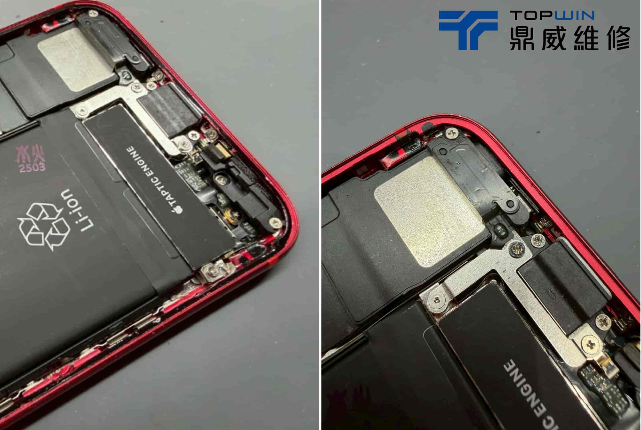 iPhone SE2螢幕出現殘影怎麼辦？ 圖片5