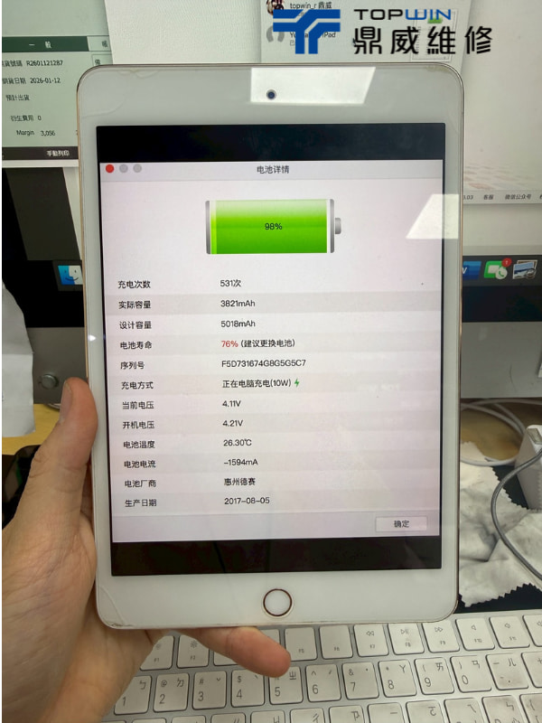 iPad mini 4電池更換，老機不死！再續機魂！ 圖片1