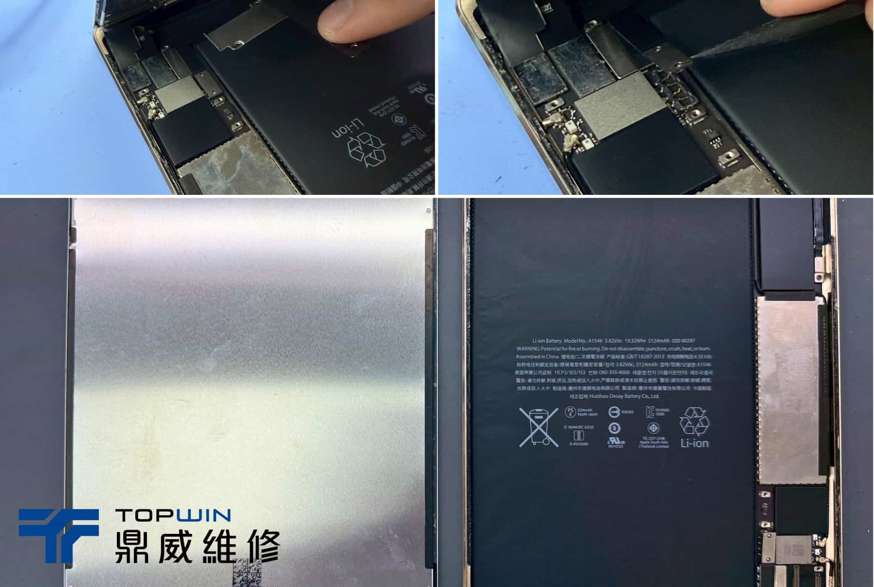 iPad mini 4電池更換，老機不死！再續機魂！ 圖片3