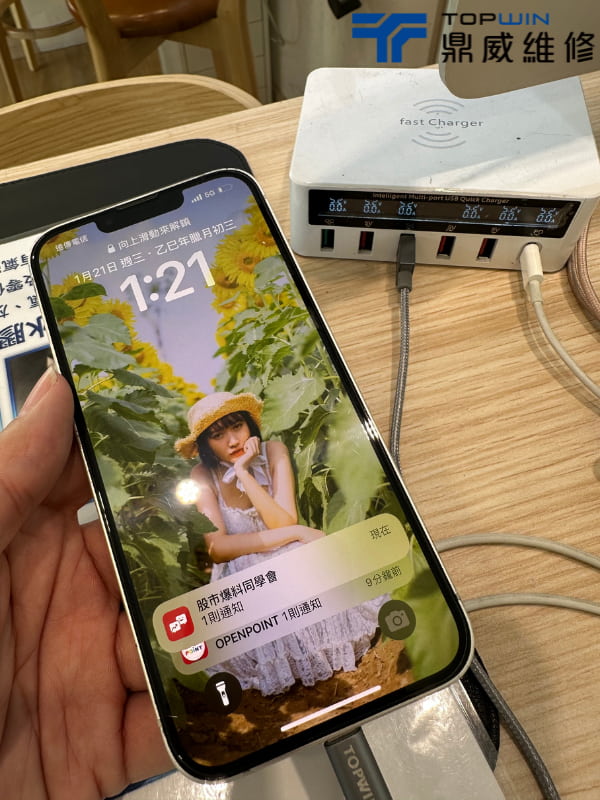 iPhone 13充電孔堵塞與無法充電檢測