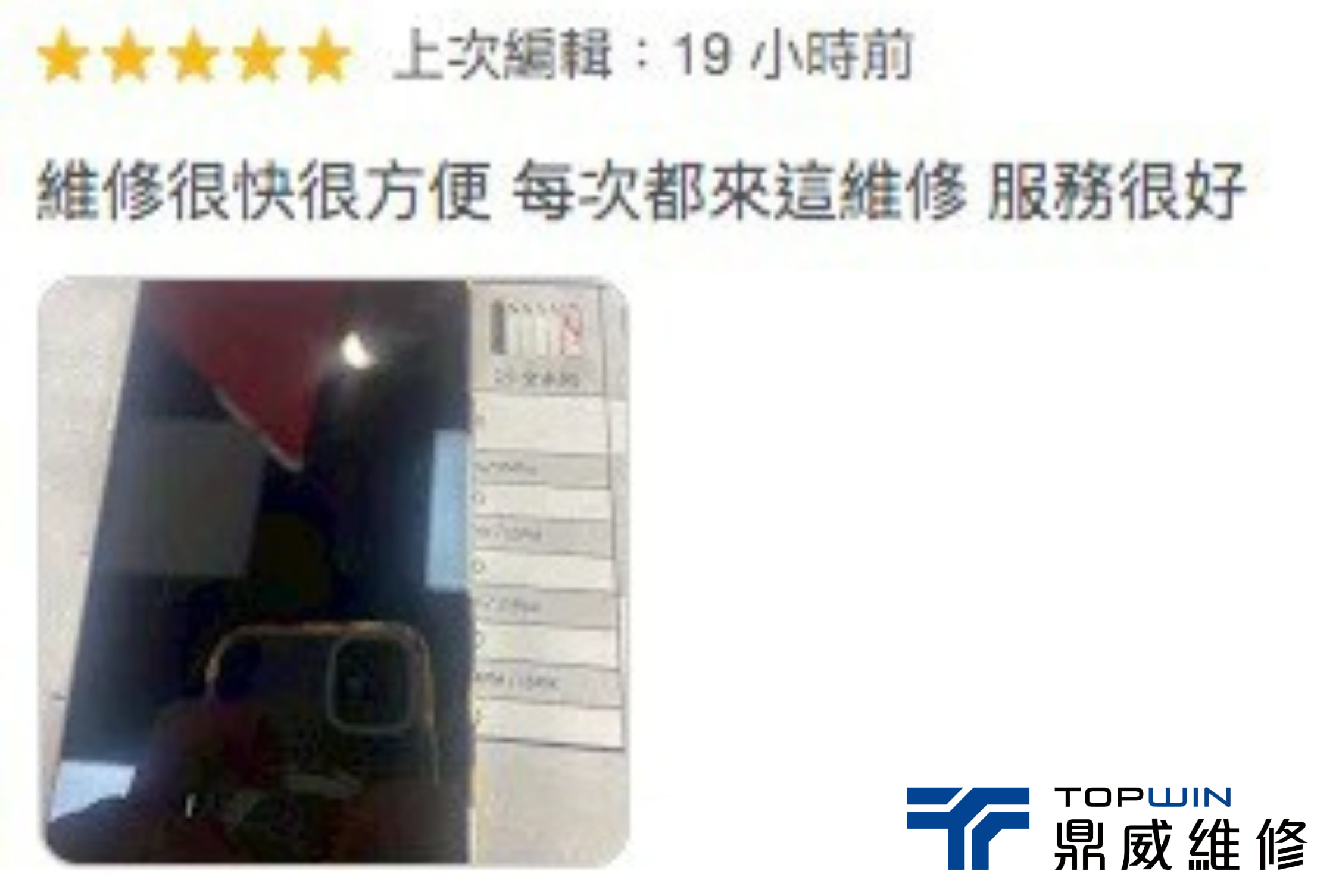進水後觸控異常怎麼辦？iPhone 12 Pro面板更換維修 圖片11