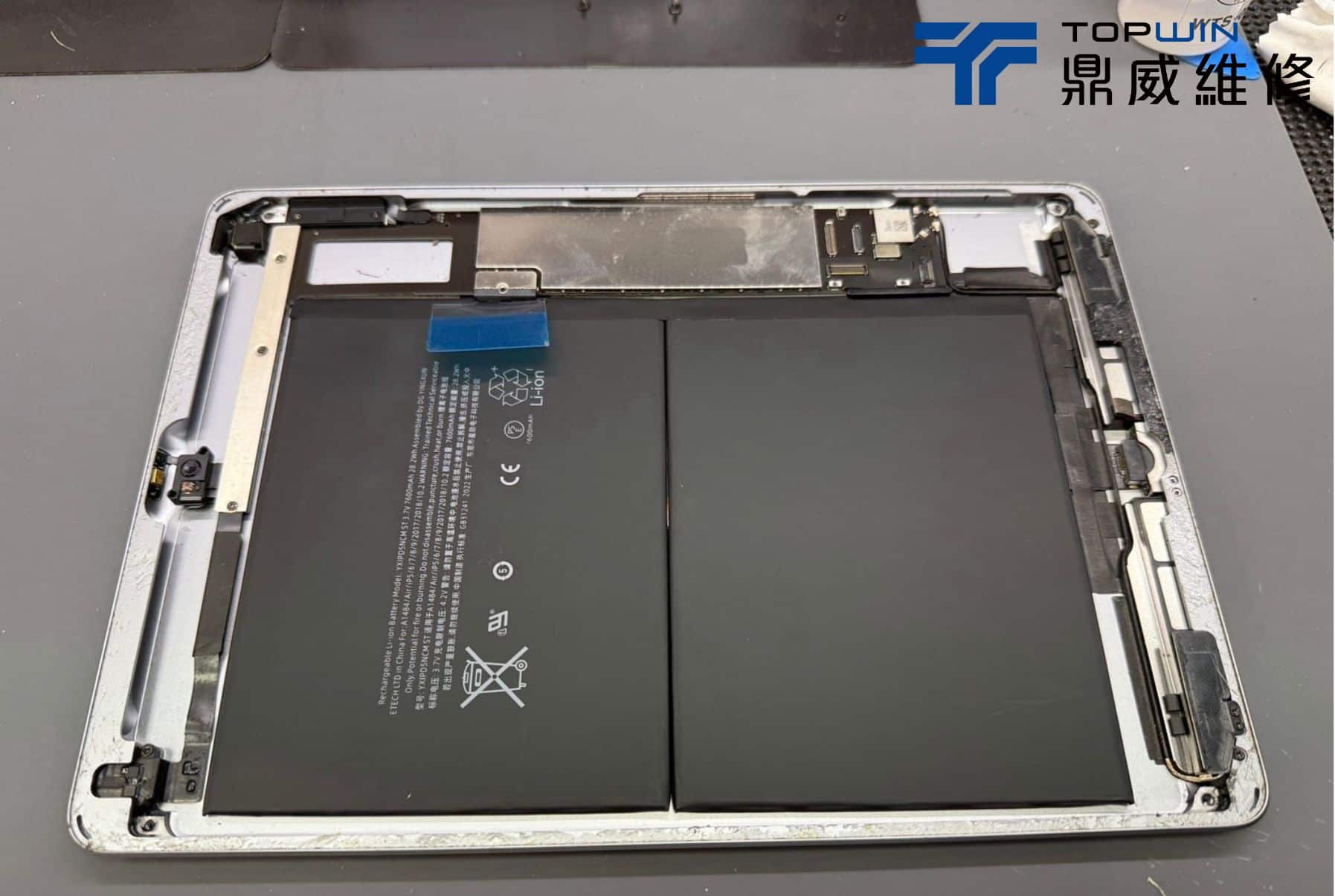 iPad 7變難用,其實都是電池在搞鬼 圖片9