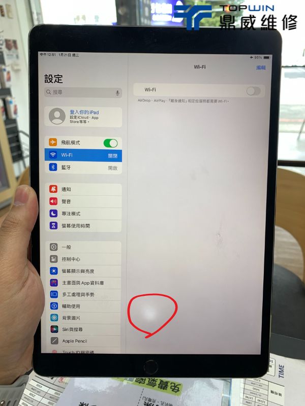 平板電腦中間顯示亮痕