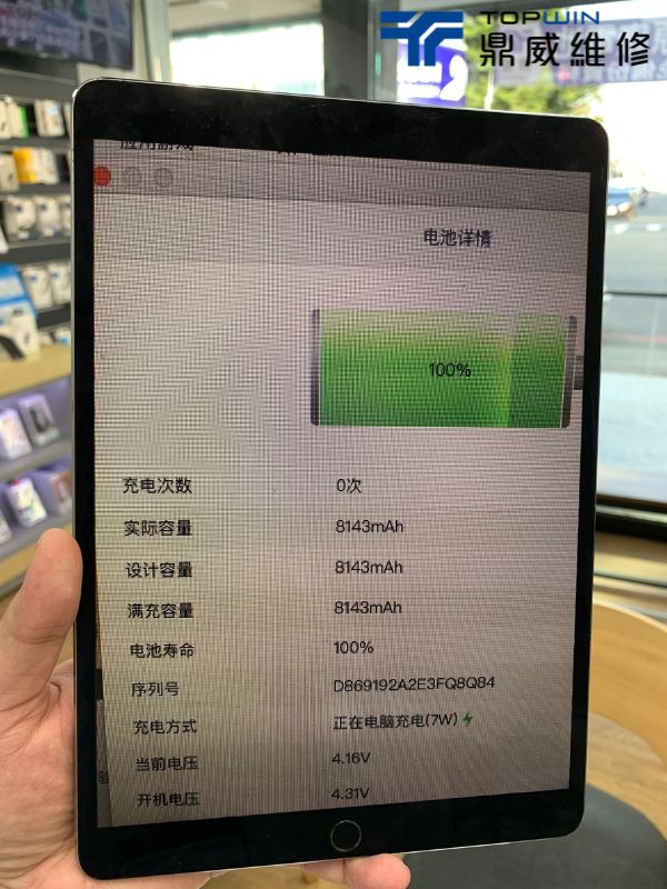 開機測試