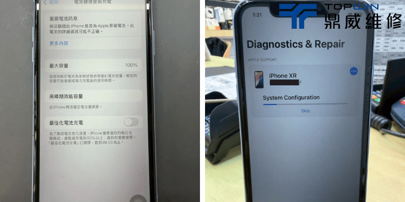 iPhoneXR原廠電池更換｜延長續航與維修案例解析 圖片9