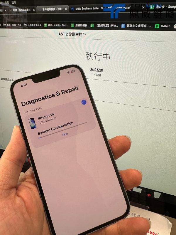 不想換Type-C接孔? iPhone 14更換原廠電池續命! 圖片12
