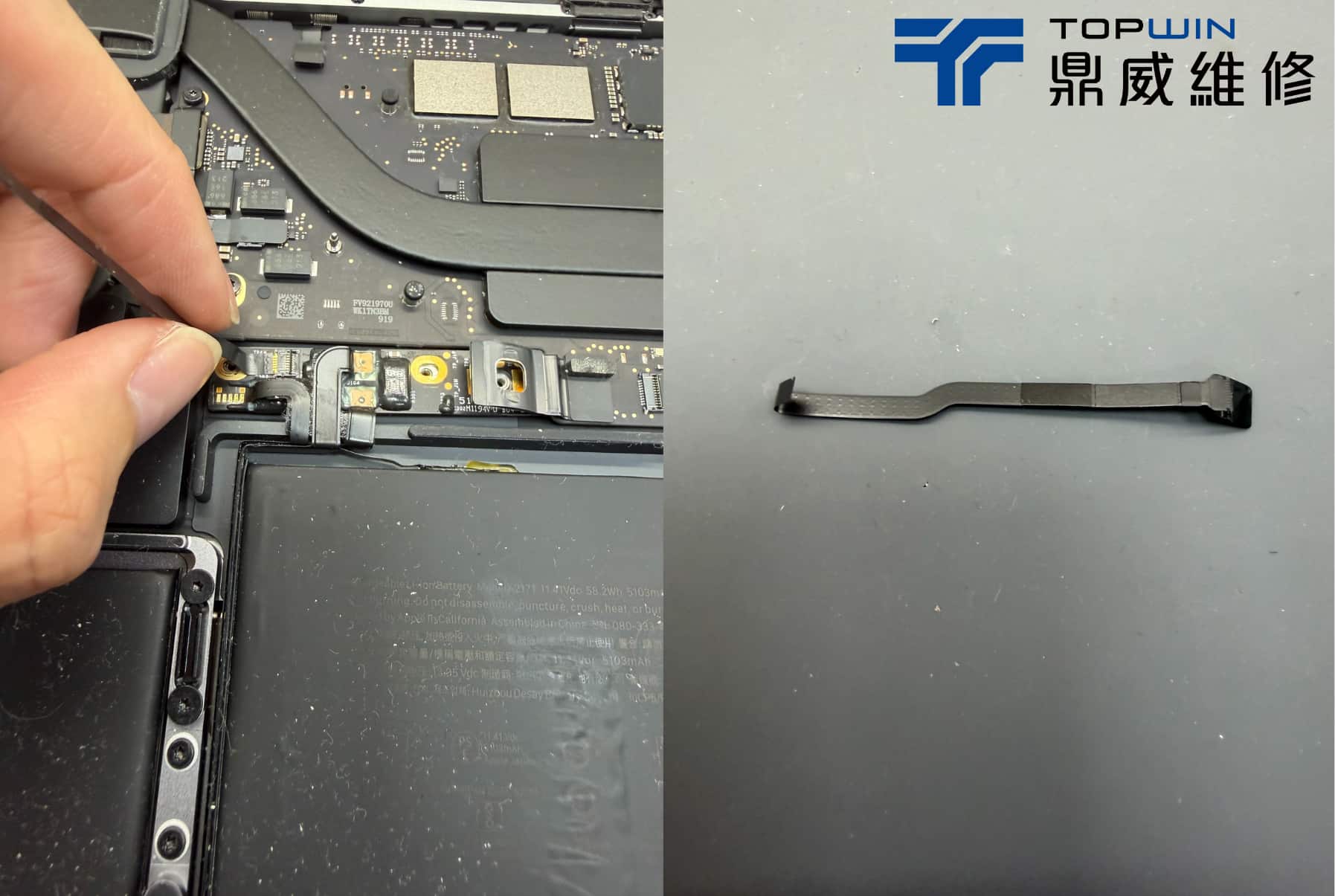 MacBook Pro(A2338) 電池膨脹自己關機?來讓鼎威幫您解決! 圖片7