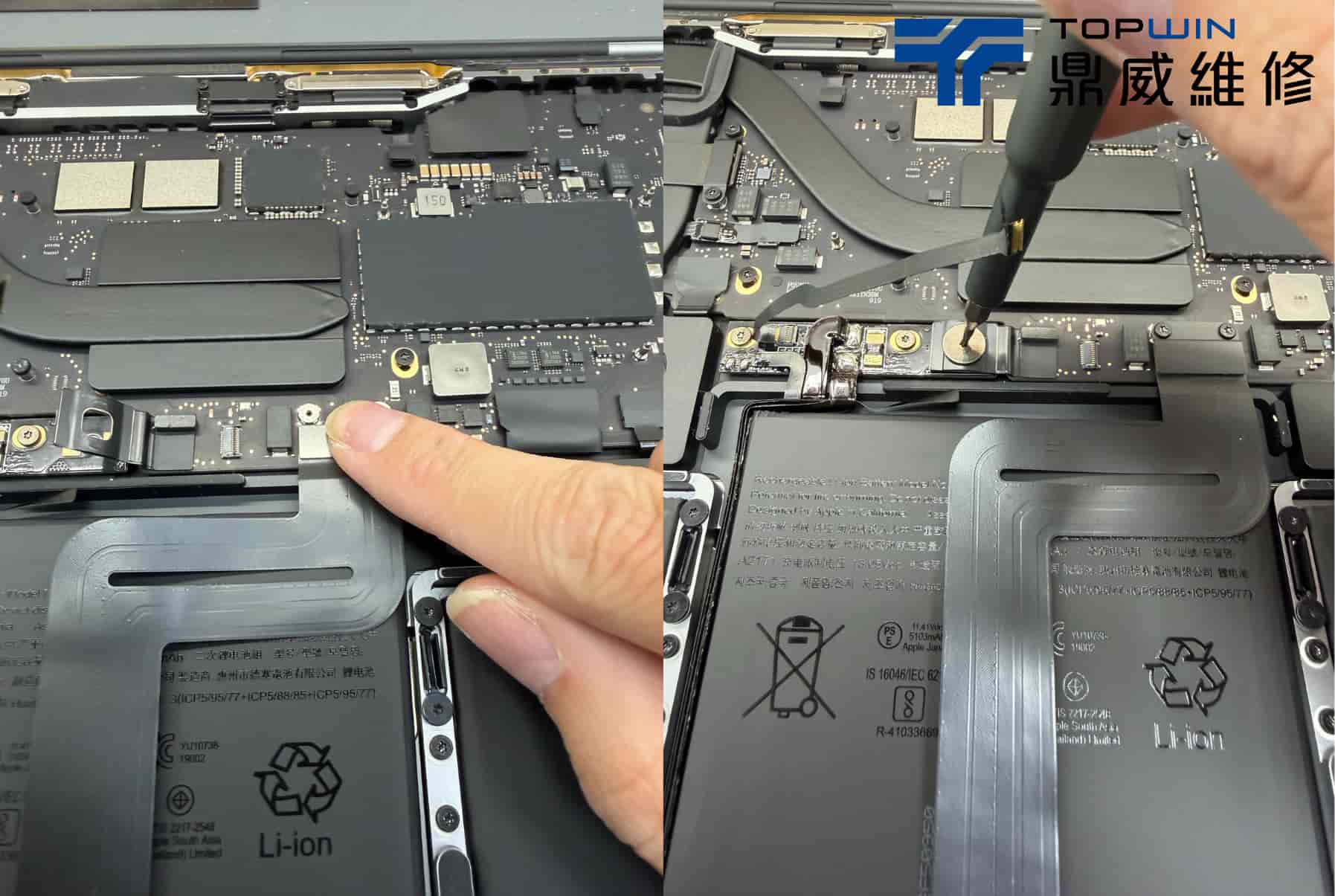 MacBook Pro(A2338) 電池膨脹自己關機?來讓鼎威幫您解決! 圖片14