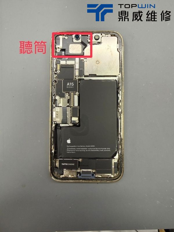iPhone 13 Pro聽筒沒聲音怎麼修？維修流程與注意事項 圖片5