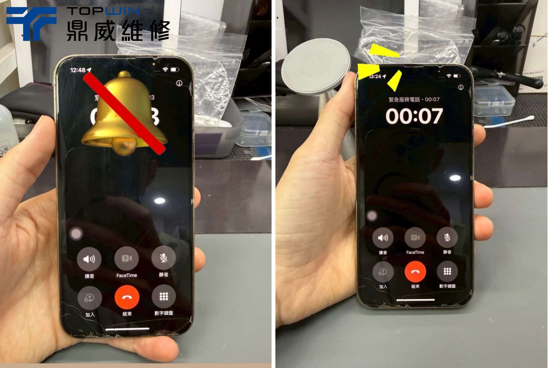 iPhone 13 Pro聽筒沒聲音怎麼修？維修流程與注意事項 圖片10