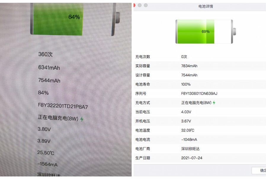 iPad 10電池更換,恢復續航,戰力點滿! 圖片10