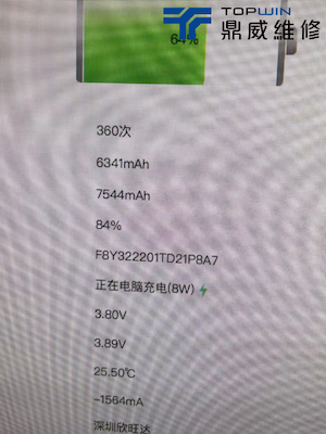 iPad 10電池更換,恢復續航,戰力點滿! 圖片1