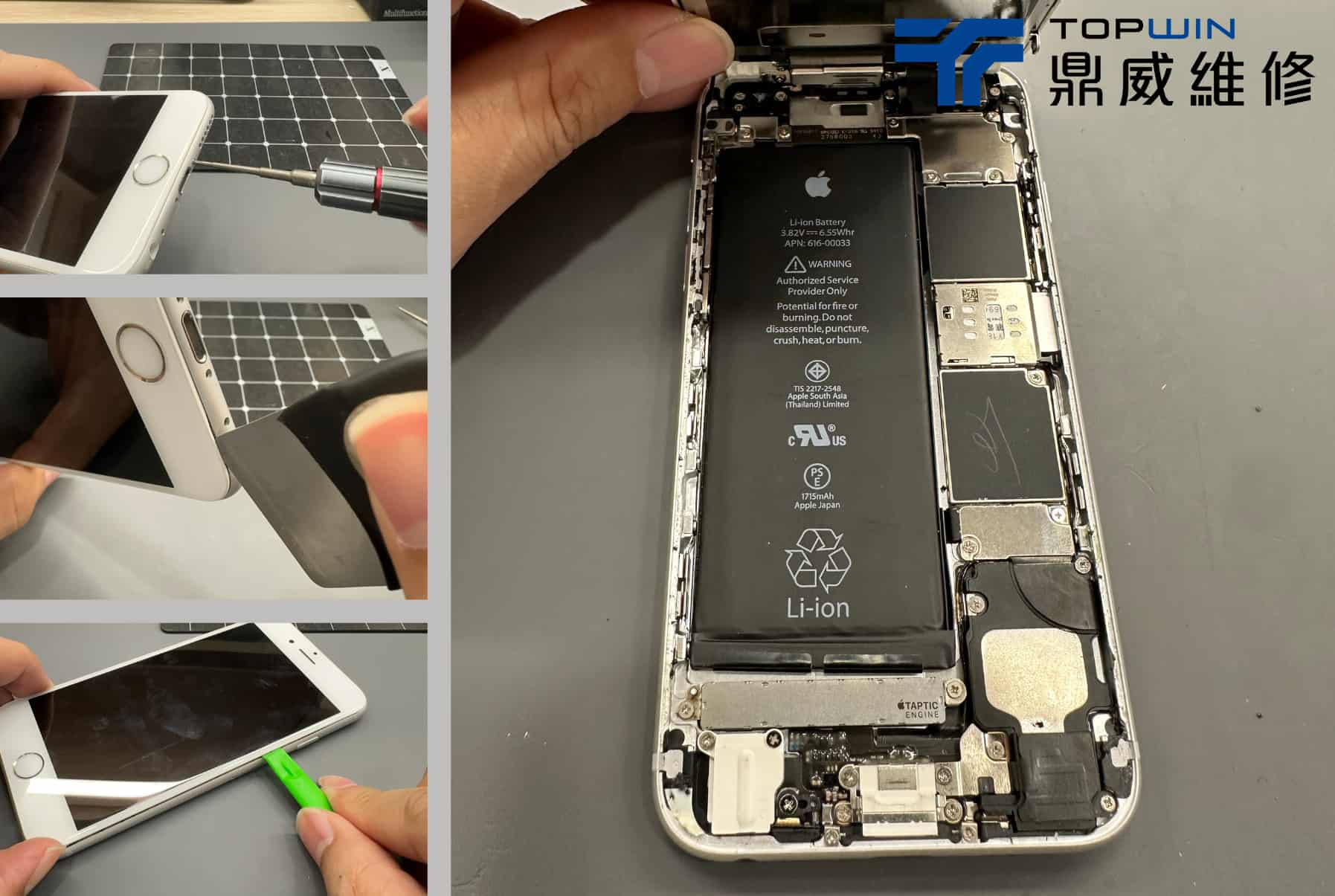 iPhone 6S顯示亮點！更換螢幕重回2015年！ 圖片2