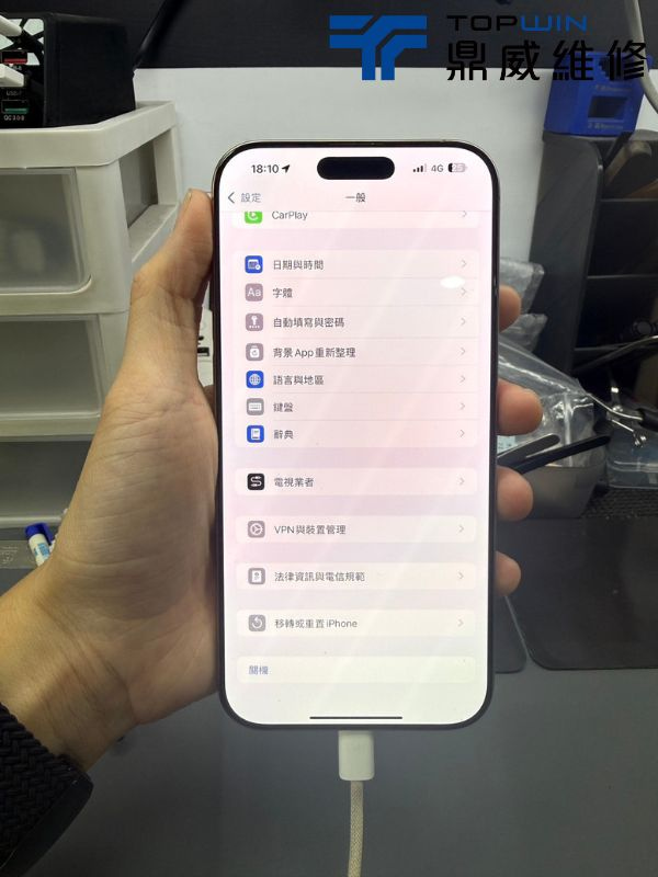 iPhone 16 Pro Max充電孔尾插維修檢測案例圖1