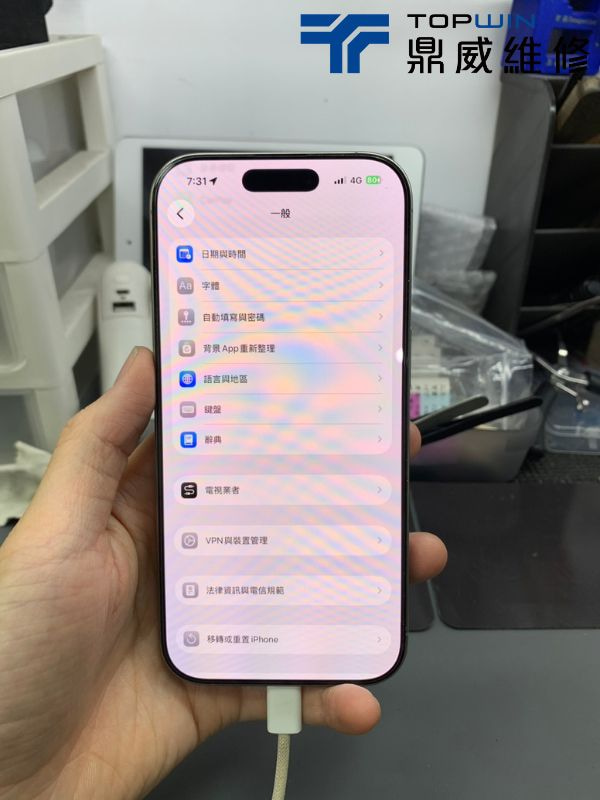 iPhone 16 Pro Max充電孔尾插維修檢測案例圖9
