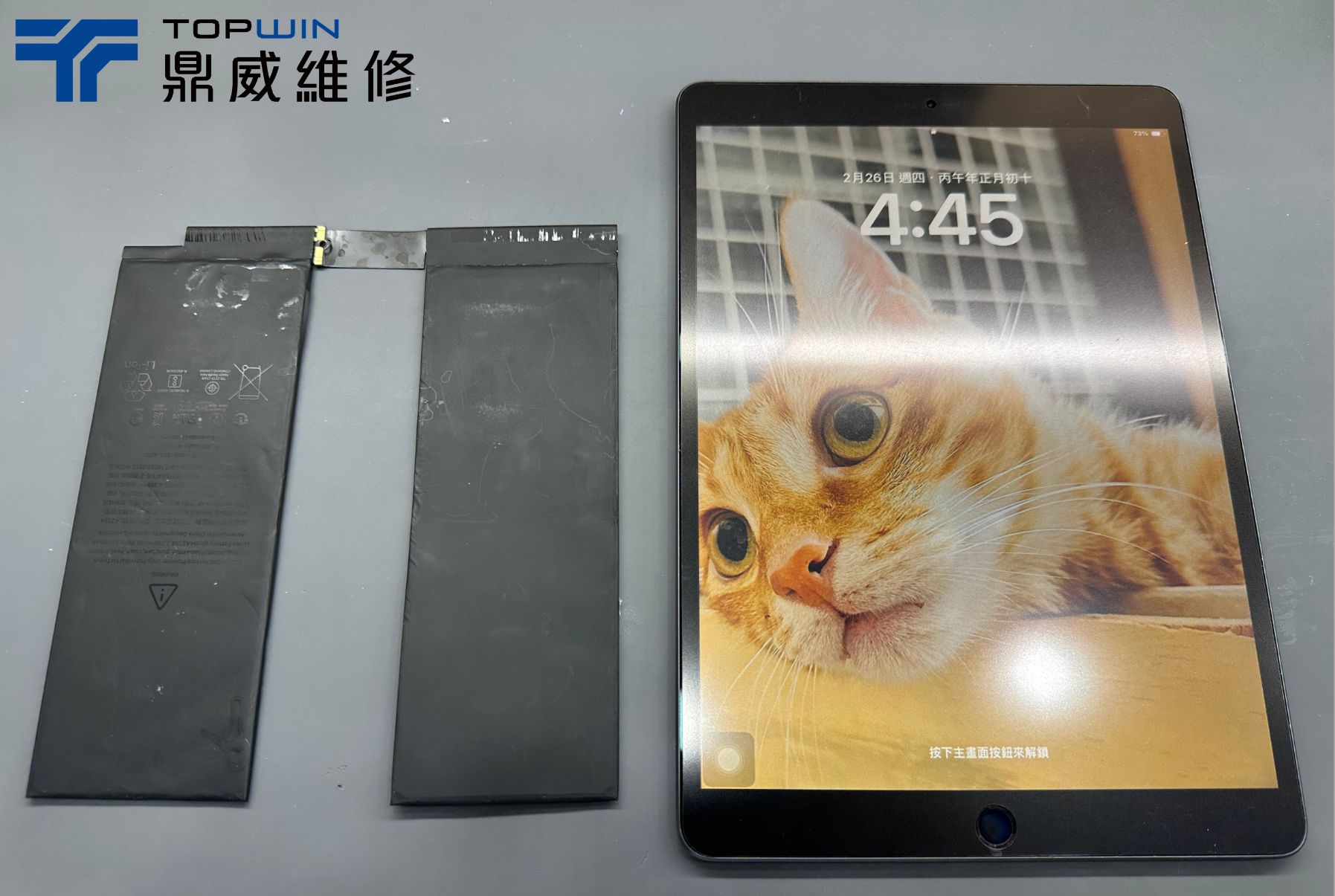 iPad Air 3 電池更換完成後進行開機功能測試