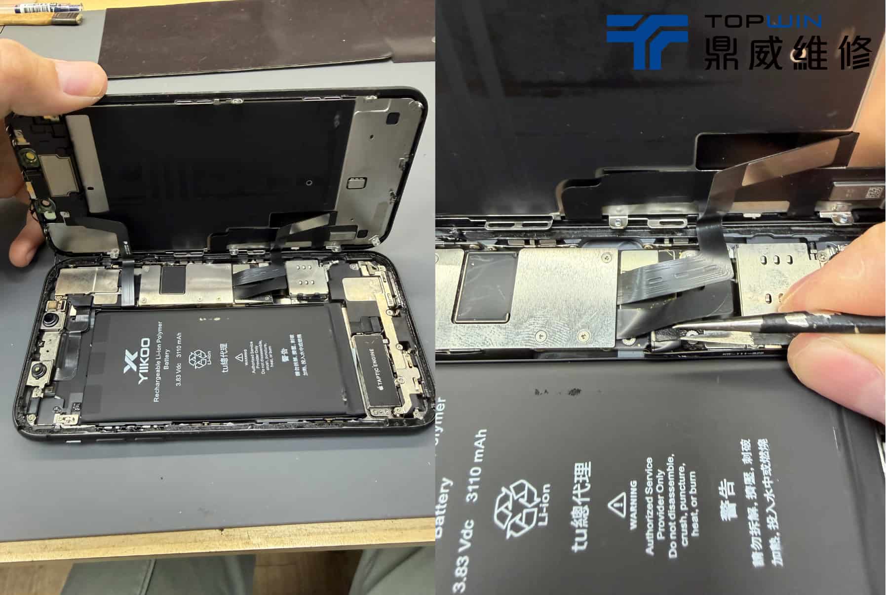 iPhone 11無法充電維修檢測案例圖3