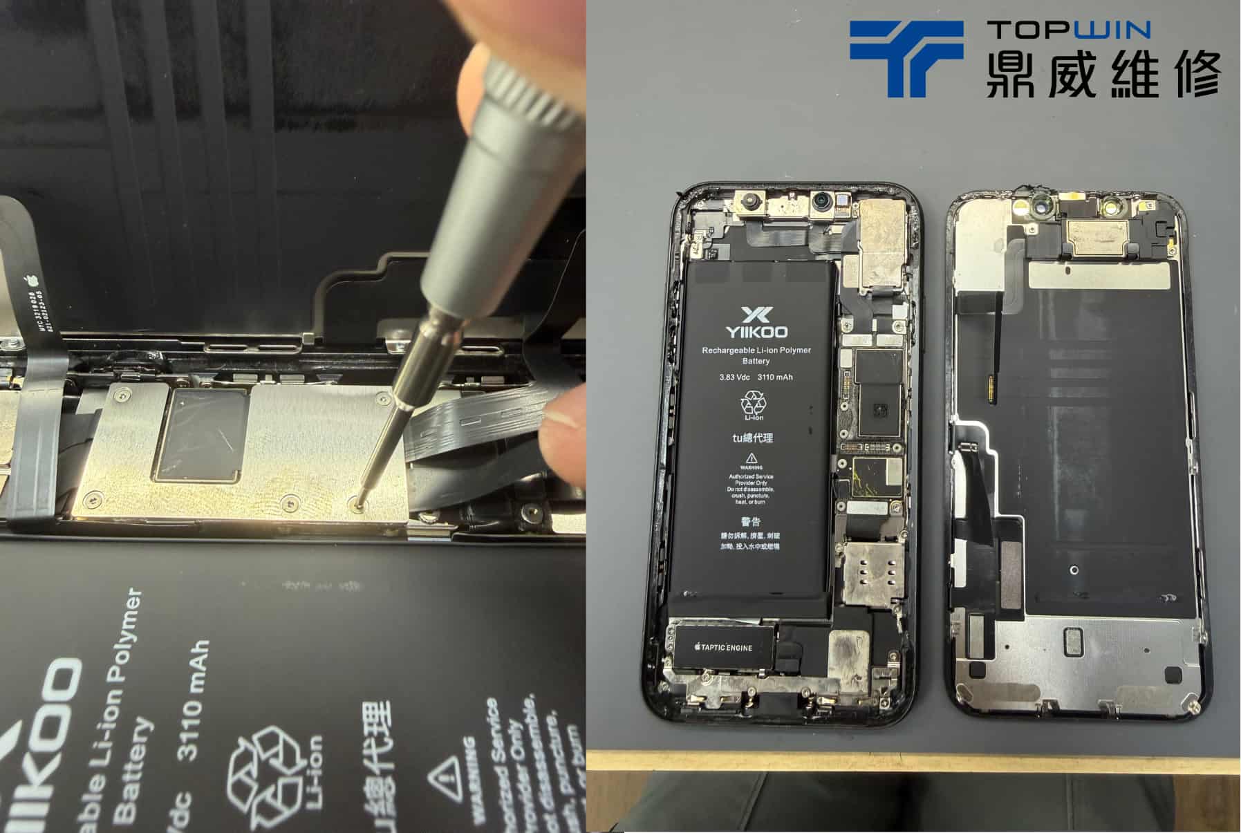 iPhone 11無法充電維修檢測案例圖4