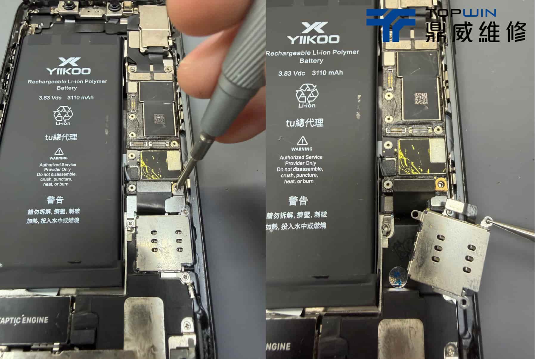 iPhone 11無法充電維修檢測案例圖5